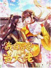 声浪重启综艺海报